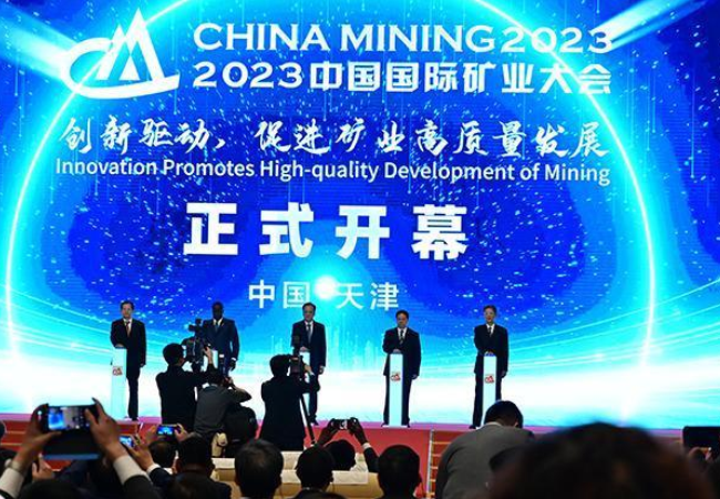 Picture News ｜Mining conference, exhibition opens in Tianjin