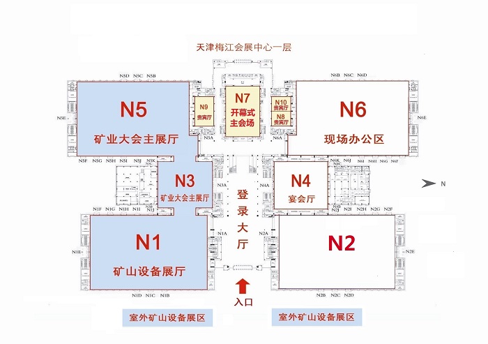 firstfloor 201801 s chinamining