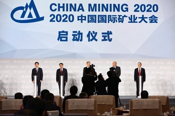 chinamining hg 2020 07